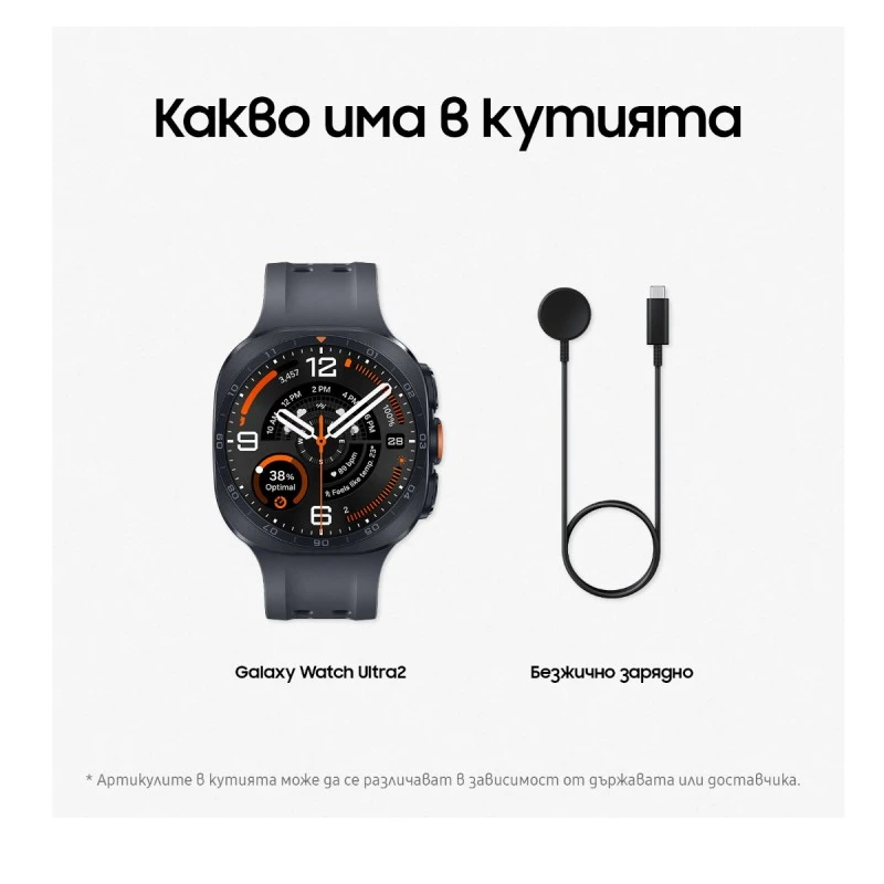 SAMSUNG GALAXY WATCH ULTRA 2 47MM LTE BLACK L715