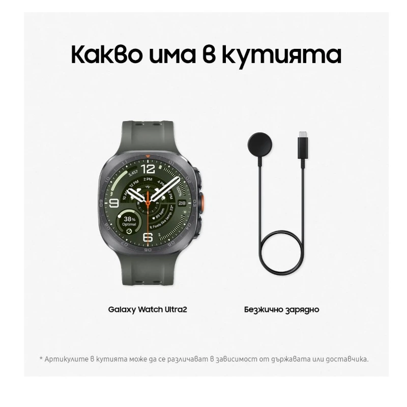 SAMSUNG GALAXY WATCH ULTRA 2 47MM LTE SILVER L715