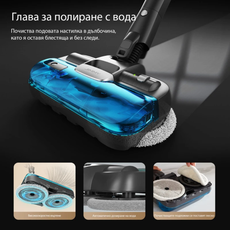 JIMMY JV9 PRO AQUA VACUUM CLEANER