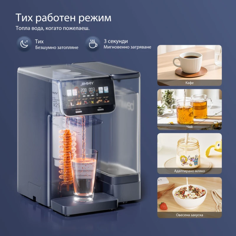 JIMMY MATRIX M9 PRO REVERSE OSMOSIS WATER PURIFIER