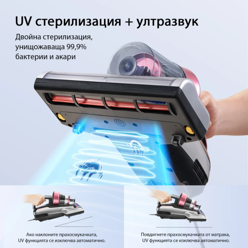 JIMMY BX5 PRO VACUUM CLEANER