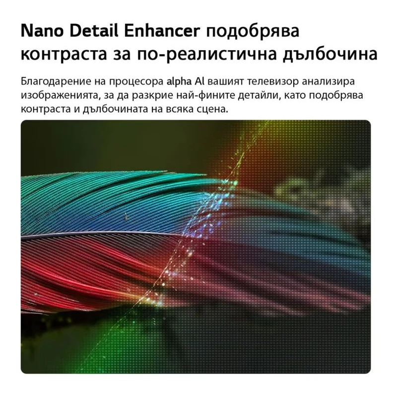 LG 75NU850B3LA NANOCELL AI SMART TV