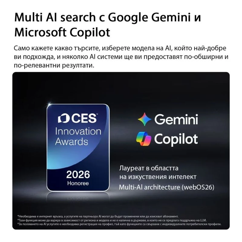 LG 75NU850B3LA NANOCELL AI SMART TV