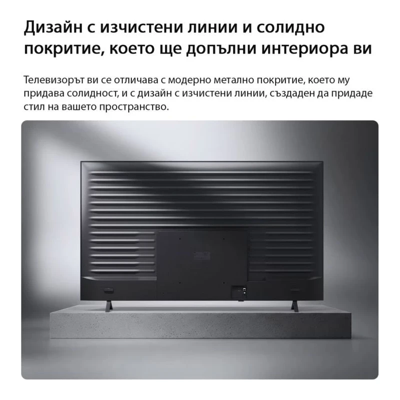 LG 75NU850B3LA NANOCELL AI SMART TV