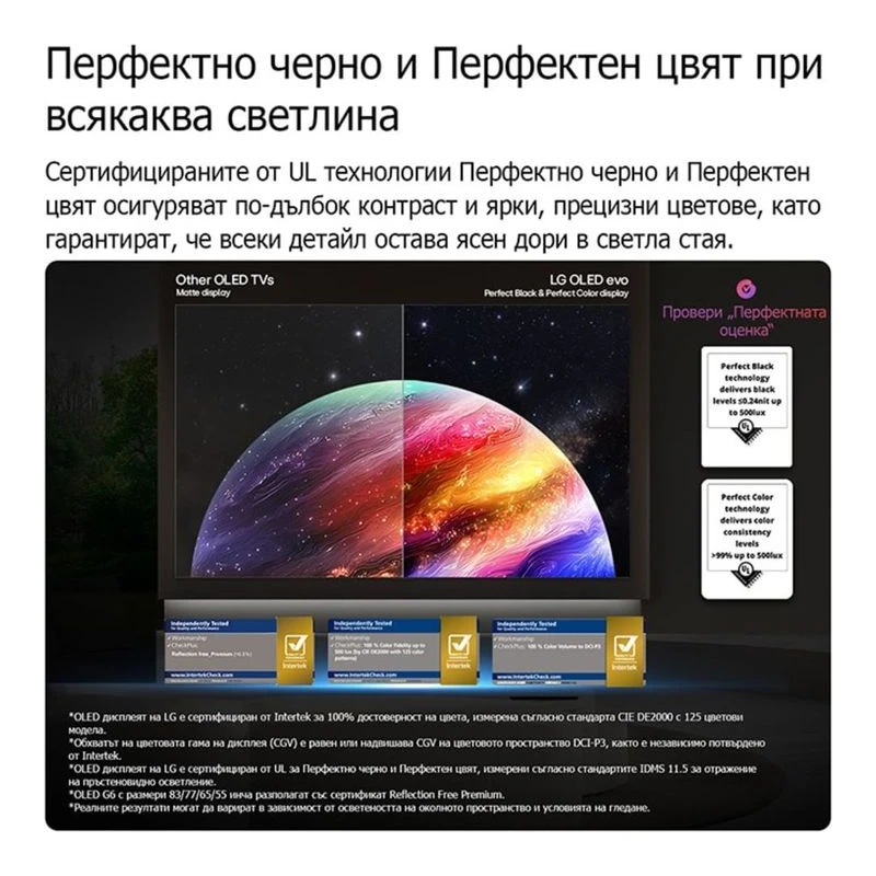 LG OLED55G61LW OLED EVO AI SMART TV