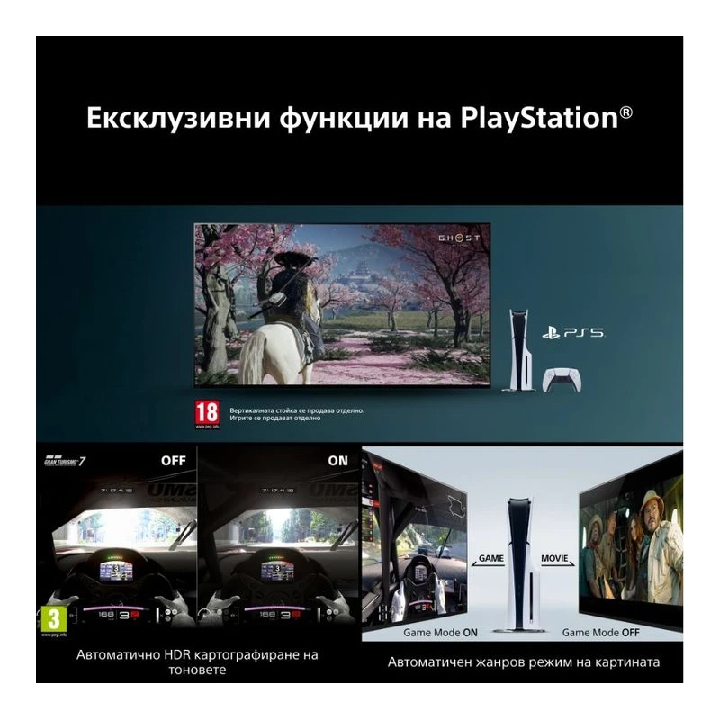 SONY BRAVIA 7 II K-50XR79M2PB TRUE RGB MINI LED TV