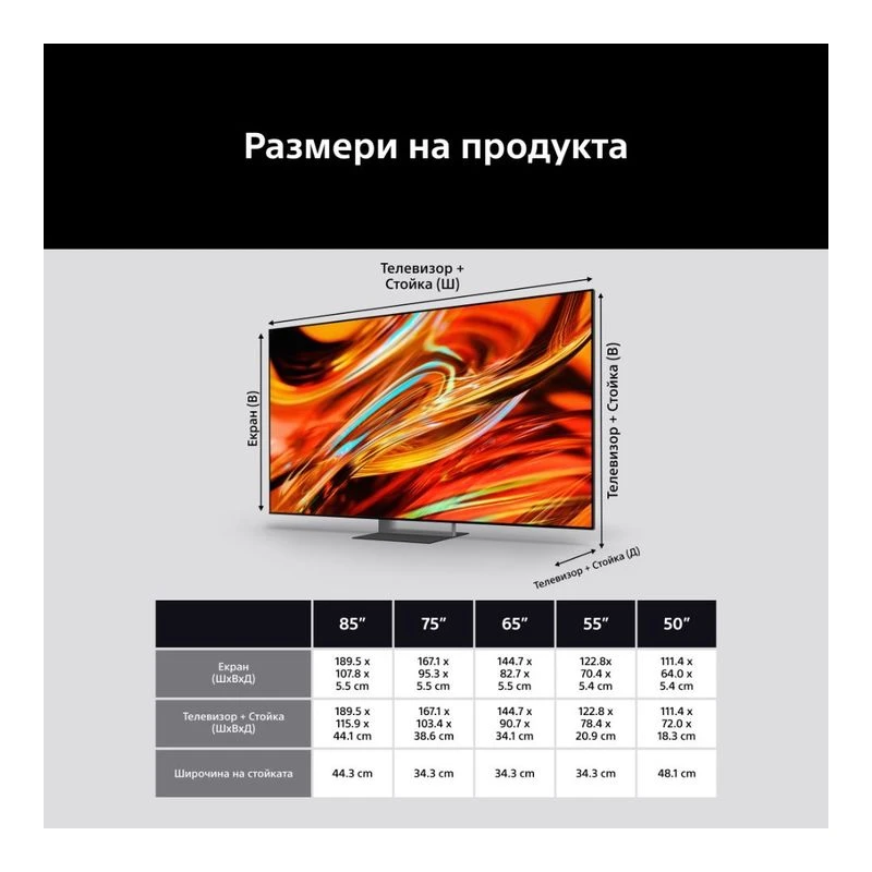 SONY BRAVIA 7 II K-75XR75M2PB TRUE RGB MINI LED TV