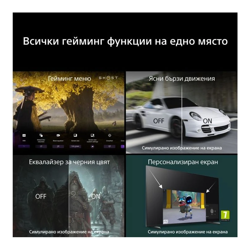 SONY BRAVIA 7 II K-75XR75M2PB TRUE RGB MINI LED TV