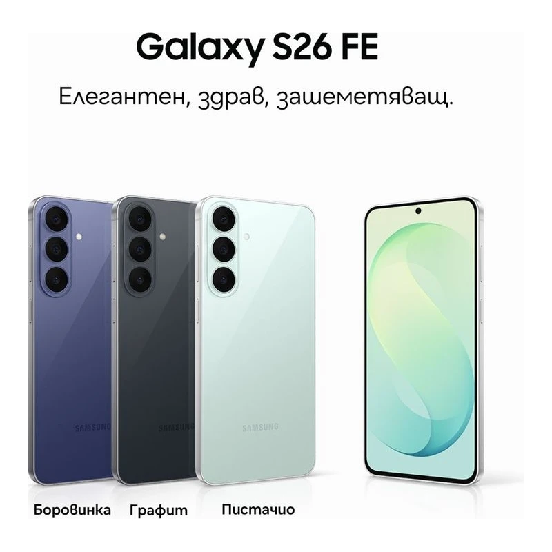 SAMSUNG GALAXY S26 FE 5G 256GB DS BLUEBERRY S741