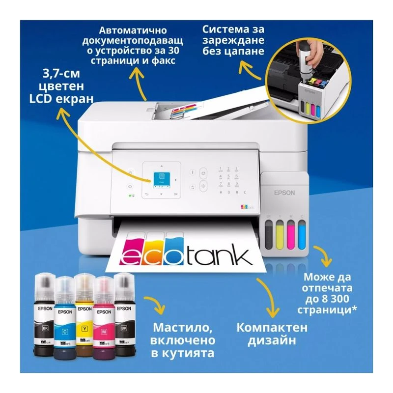 EPSON ECOTANK L5396