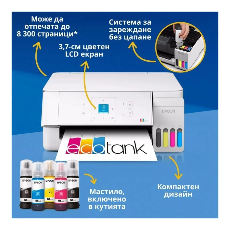 EPSON ECOTANK L3366