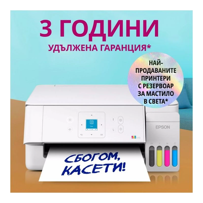 EPSON ECOTANK L3366