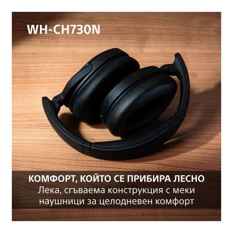 SONY WH-CH730NB WIRELESS HEADPHONES BLACK