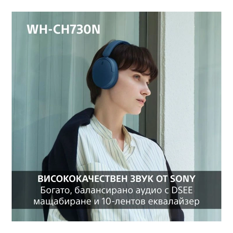 SONY WH-CH730NB WIRELESS HEADPHONES BLACK