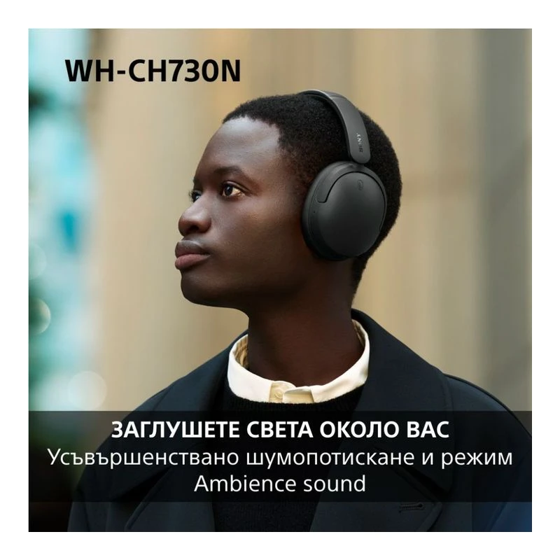 SONY WH-CH730NB WIRELESS HEADPHONES BLACK