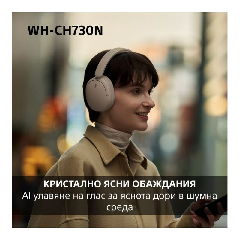 SONY WH-CH730NC WIRELESS HEADPHONES BEIGE