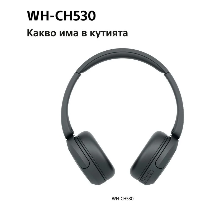SONY WH-CH530B WIRELESS HEADPHONES BLACK