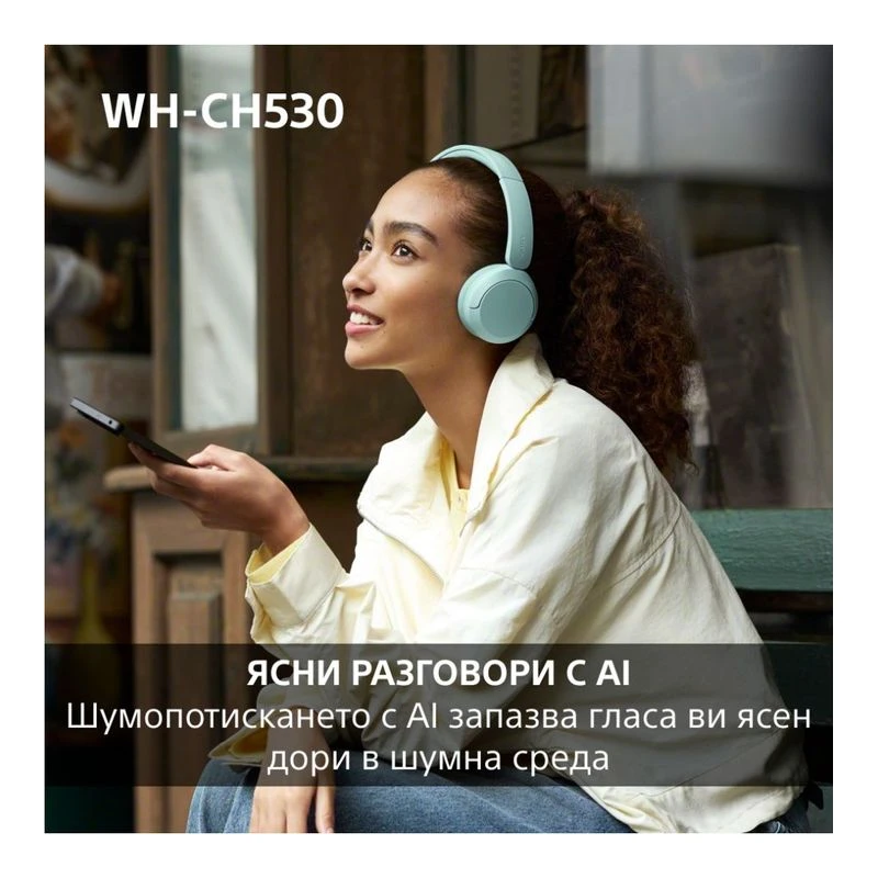 SONY WH-CH530G WIRELESS HEADPHONES GREEN