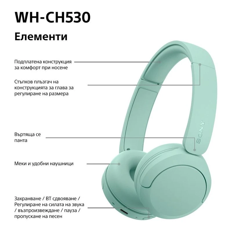 SONY WH-CH530G WIRELESS HEADPHONES GREEN