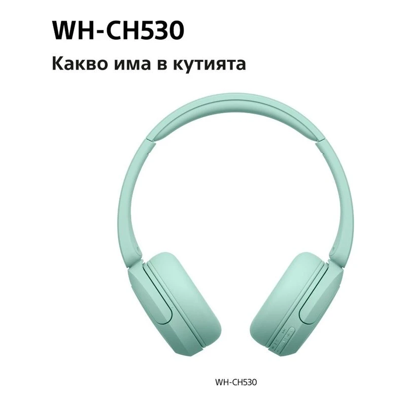 SONY WH-CH530G WIRELESS HEADPHONES GREEN