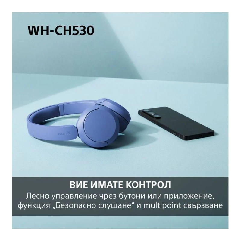 SONY WH-CH530L WIRELESS HEADPHONES BLUE