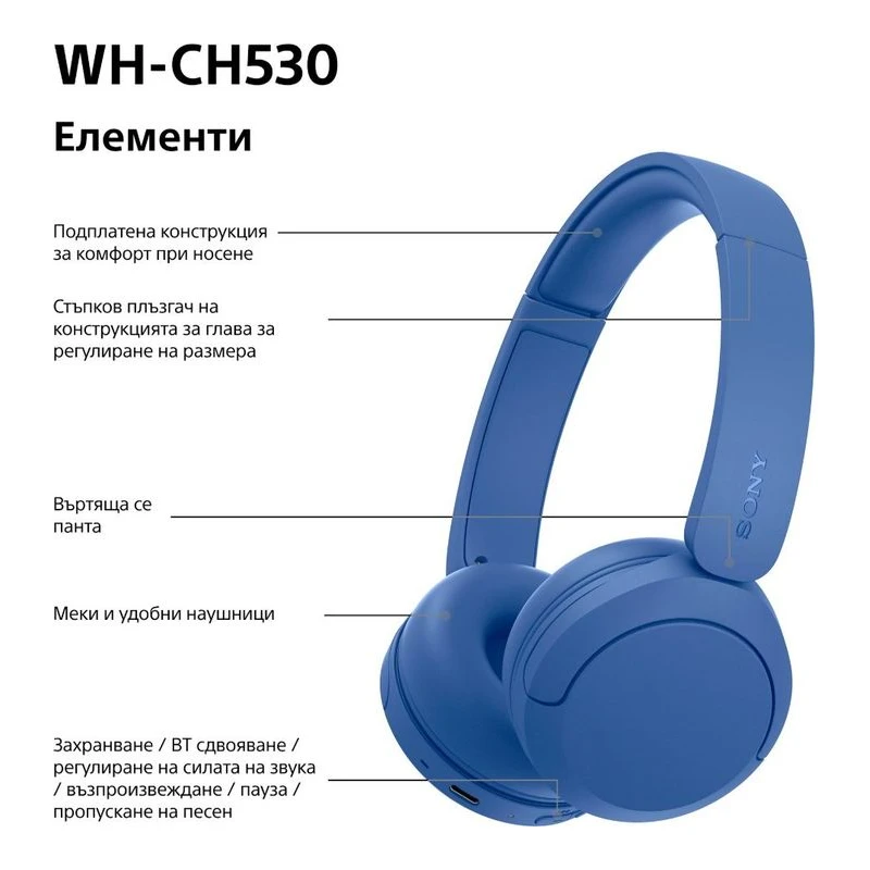 SONY WH-CH530L WIRELESS HEADPHONES BLUE