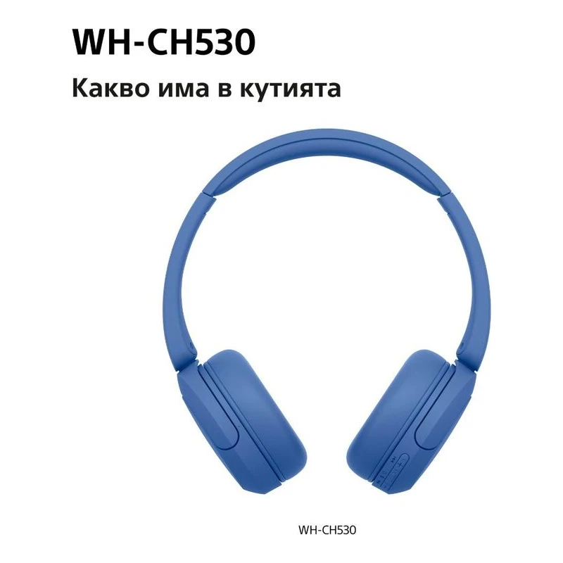 SONY WH-CH530L WIRELESS HEADPHONES BLUE