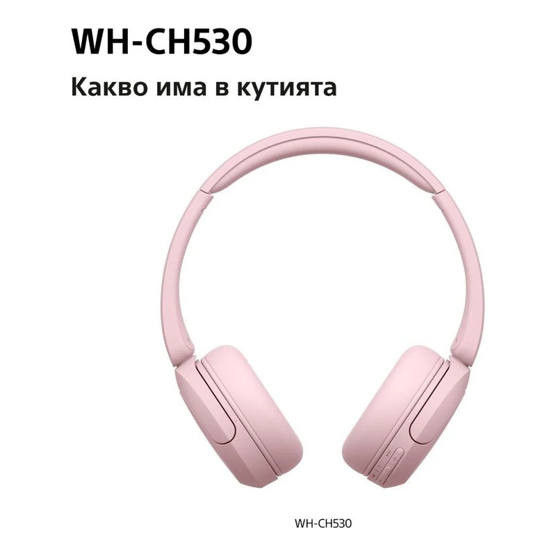 SONY WH-CH530P WIRELESS HEADPHONES PINK