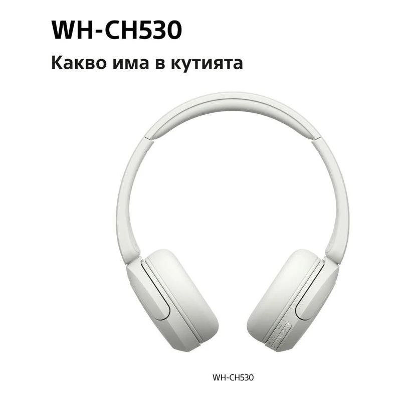 SONY WH-CH530W WIRELESS HEADPHONES WHITE