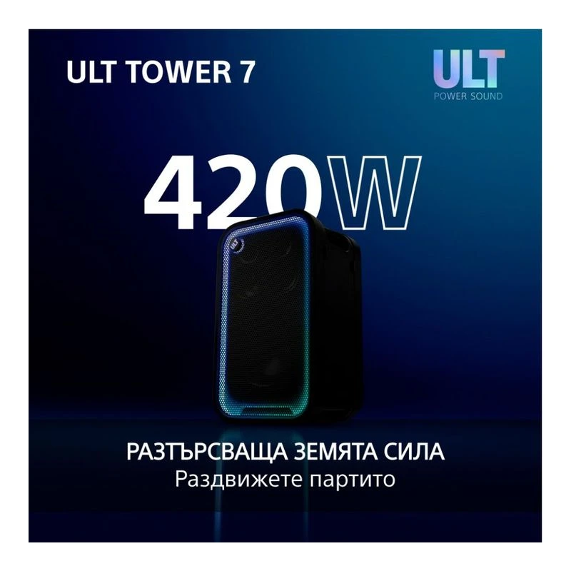 SONY SRS-ULT700 TOWER 7 AUDIO SYSTEM