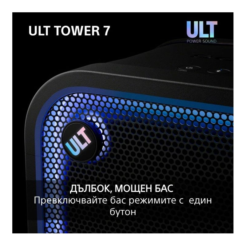 SONY SRS-ULT700 TOWER 7 AUDIO SYSTEM