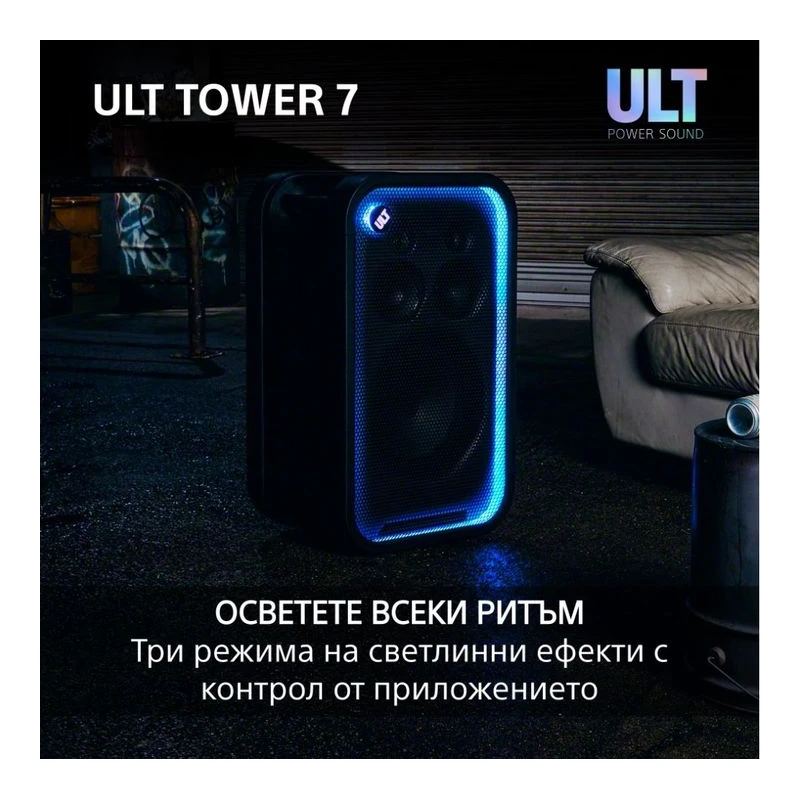 SONY SRS-ULT700 TOWER 7 AUDIO SYSTEM