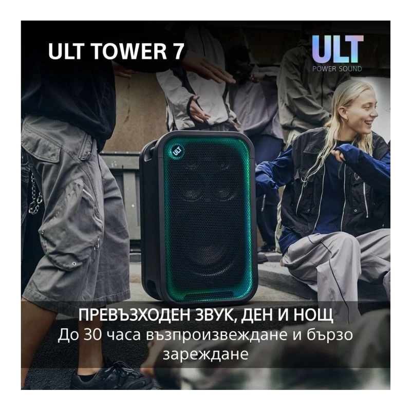 SONY SRS-ULT700 TOWER 7 AUDIO SYSTEM