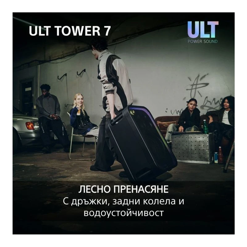 SONY SRS-ULT700 TOWER 7 AUDIO SYSTEM