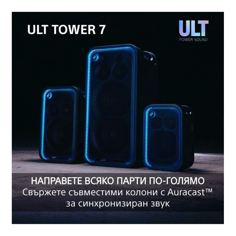 SONY SRS-ULT700 TOWER 7 AUDIO SYSTEM