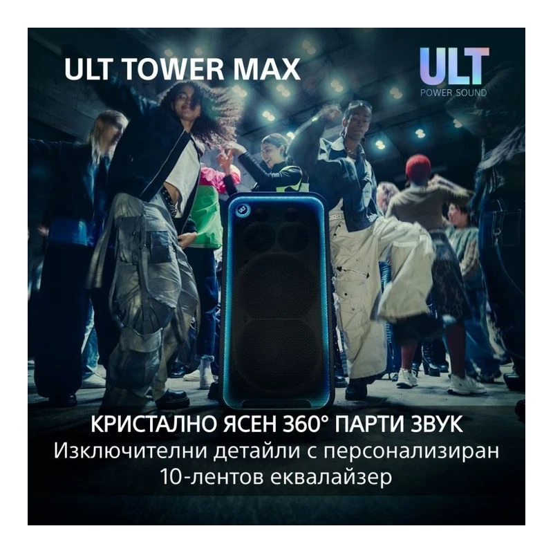 SONY SRS-ULT3000 TOWER MAX AUDIO SYSTEM