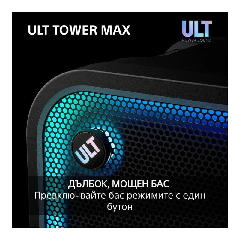 SONY SRS-ULT3000 TOWER MAX AUDIO SYSTEM