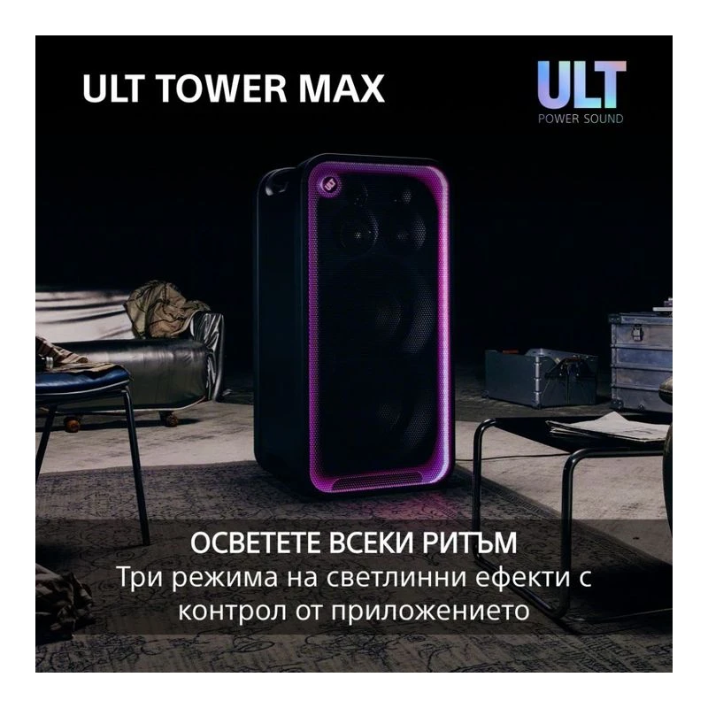 SONY SRS-ULT3000 TOWER MAX AUDIO SYSTEM