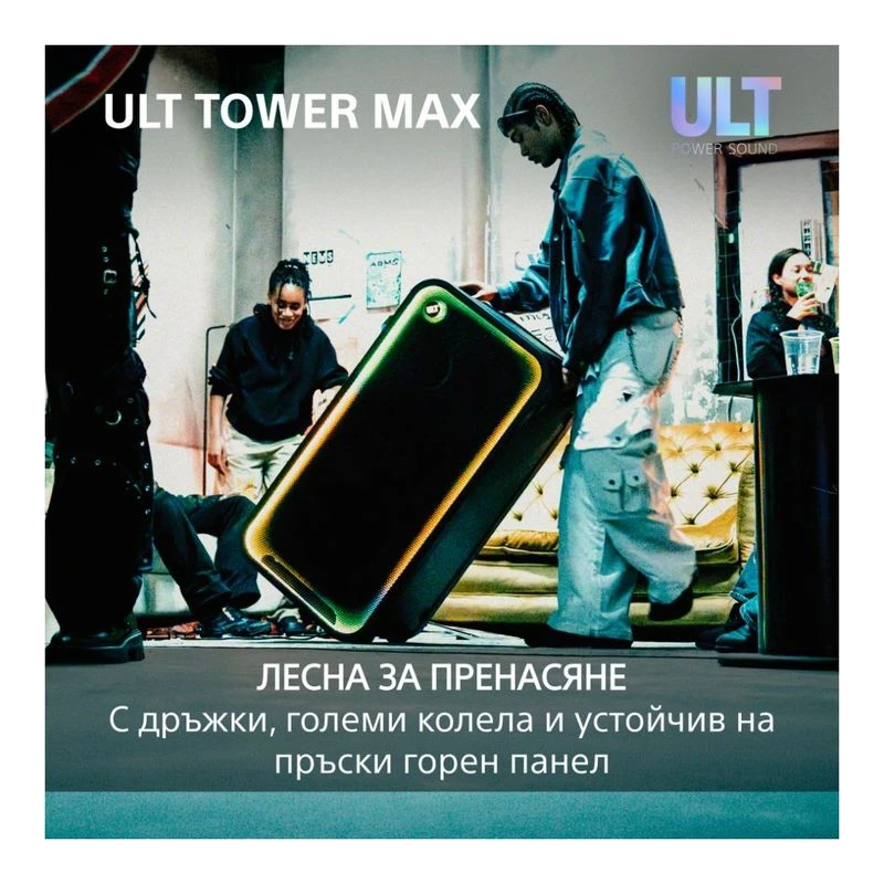 SONY SRS-ULT3000 TOWER MAX AUDIO SYSTEM