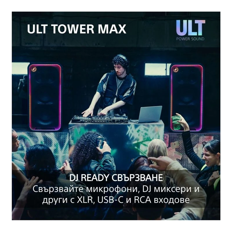 SONY SRS-ULT3000 TOWER MAX AUDIO SYSTEM