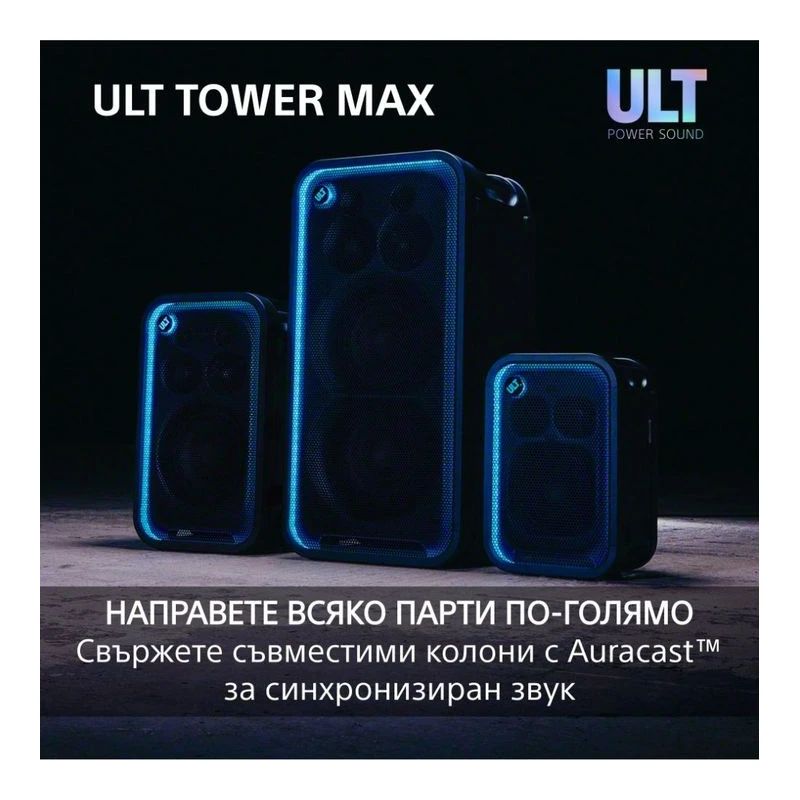 SONY SRS-ULT3000 TOWER MAX AUDIO SYSTEM