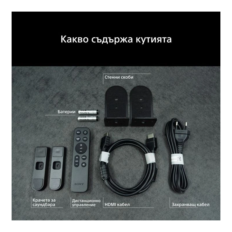 SONY BRAVIA THEATRE 7 HT-A7100KIT SOUNDBAR SYSTEM