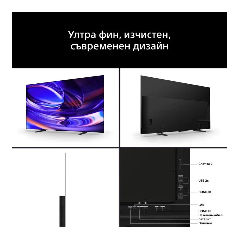 SONY BRAVIA 6 K-77A65PB OLED SMART TV