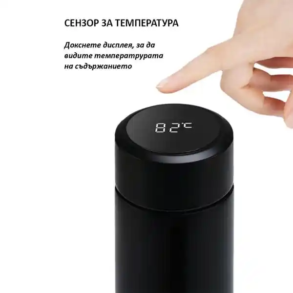 NEXTOOL MTS-501 INOX ТЕРМОС LED ДИСПЛЕЙ