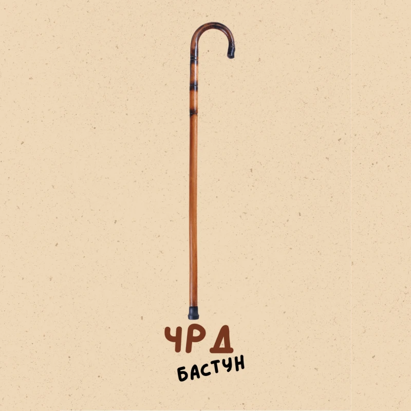 CRAZY STORE КАРТИЧКА ЧРД БАСТУН