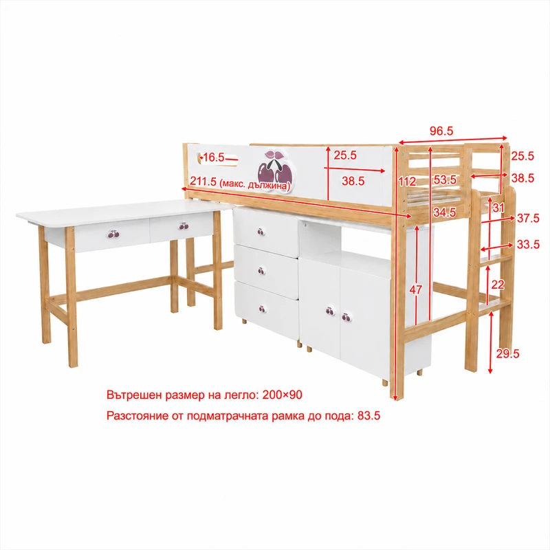 Комплект Детска Стая GINGER HOME CHERRY с Комбинирано Легло 90x200 см, Бюро, Скрин, Шкаф и Трикрилен Гардероб, Бяло, Розово и Натурално Дърво