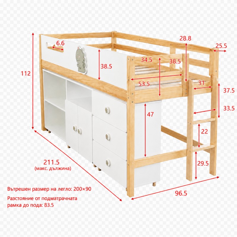 Детско Комбинирано Легло GINGER HOME DINO с Етажерка, Шкаф, Скрин и Подматрачна Рамка, 90x200 см