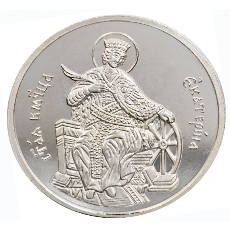 Сребърен медал Света Екатерина Macoins Gold
