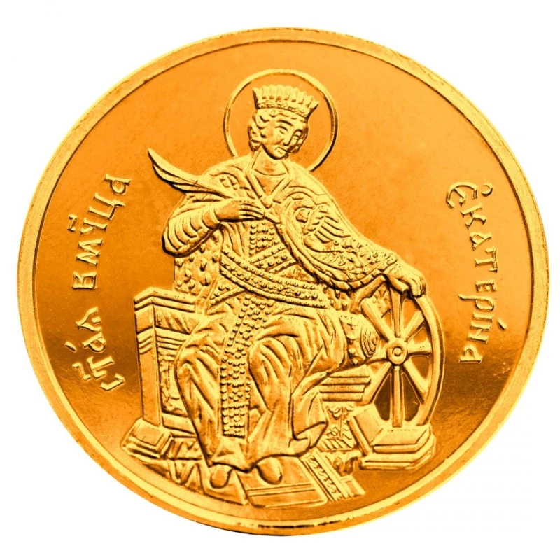 Златен медал Света Екатерина Macoins Gold