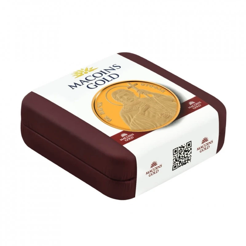 Златен медал Свети Стефан Macoins Gold